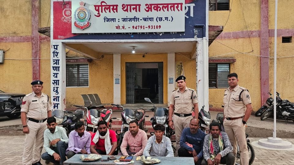 Police arrested seven gamblers in Janjgir Champa