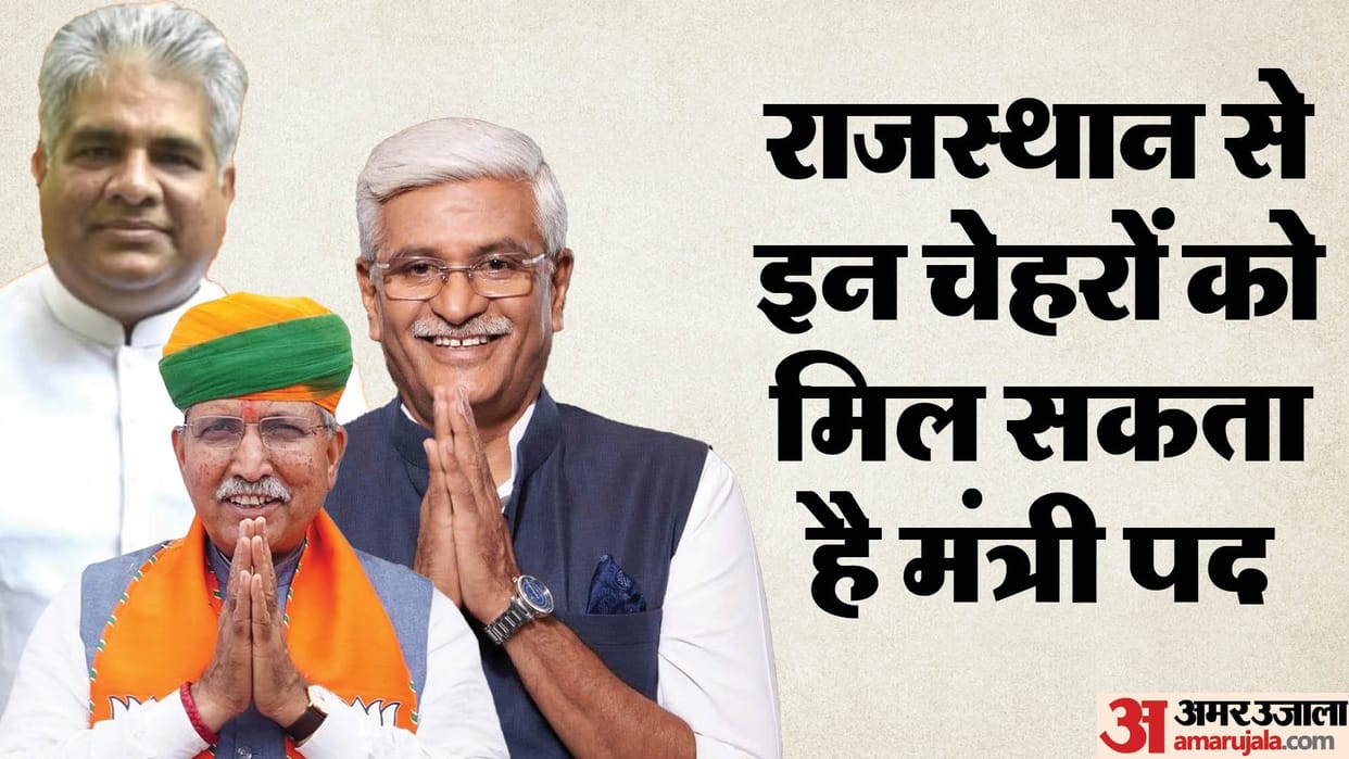Modi 3.0: Who will become Union Minister from Rajasthan? Why are Meghwal, Yadav, Shekhawat being discussed