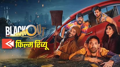 Blackout Movie Review by Pankaj Shukla Devang Bhavsar Vikrant Massey Mouni Roy Ruhani Sharma Anantvijay Joshi
