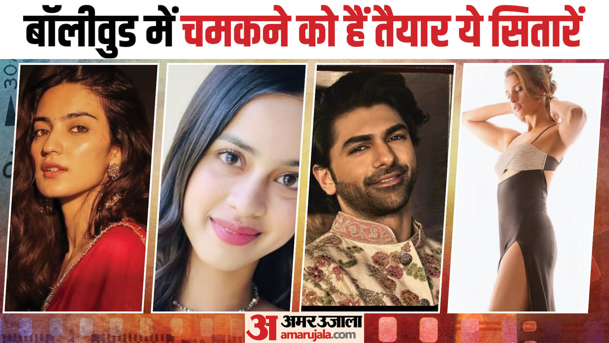 bollywood stars making their place in film industry being outsider Taha shah Tripti Dimiri Pratibha Ranta