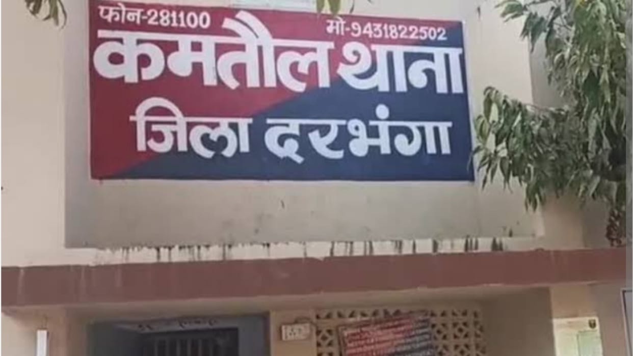 Darbhanga: Married woman with 3 innocent children thrown out of house; FIR lodged against husband and others
