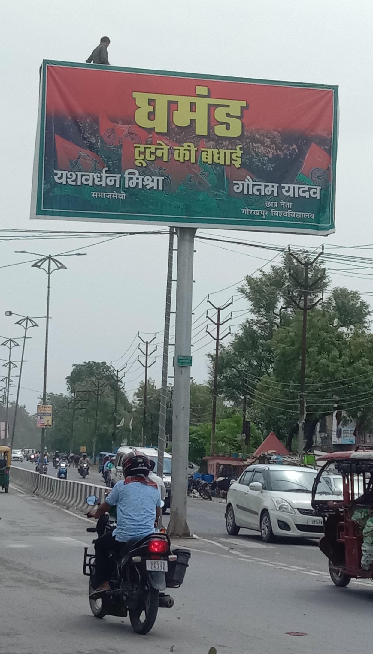 Controversial poster put up on the road, case registered against student leaders