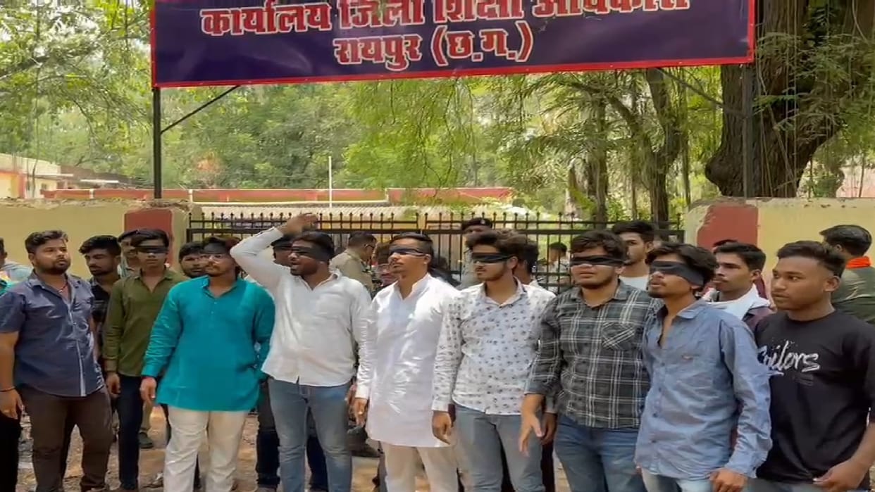 Raipur News: NSUI surrounded DEO office wearing black bands against non-recognized schools