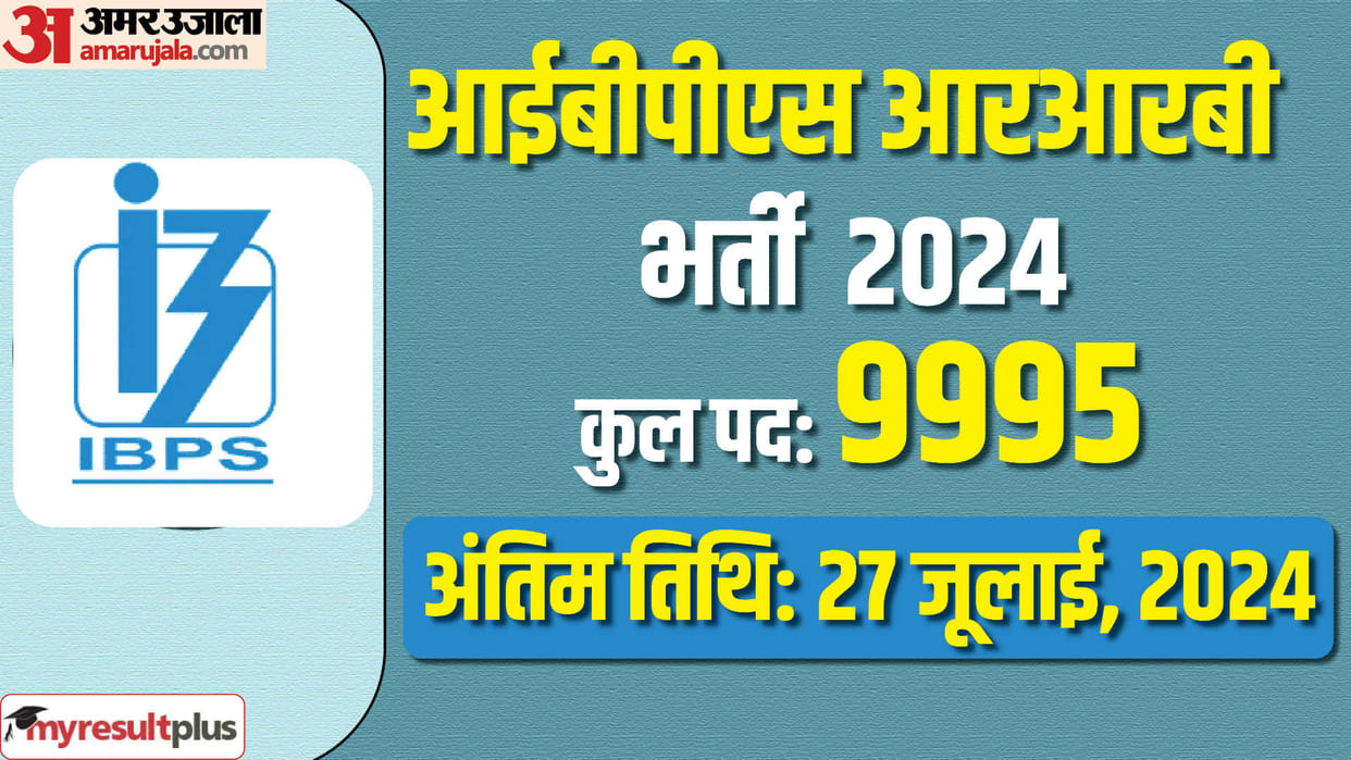IBPS RRB Recuitment 2024: Apply Now for 9,995 Office Assistants, Officer Scale- I, II, III posts; Direct Link