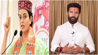 BJP Mandi MP Kangana Ranaut And LJP Chief Chirag Paswan were seen together in Film Miley Naa Miley Hum