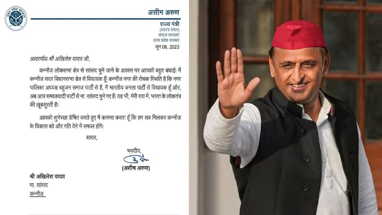 Asim Arun congratulated Akhilesh on h victory, wrote in letter interesting political situation in Kannauj