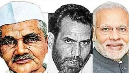 लाल बहादुर शास्त्री, चंद्रशेखर, नरेंद्र मोदी