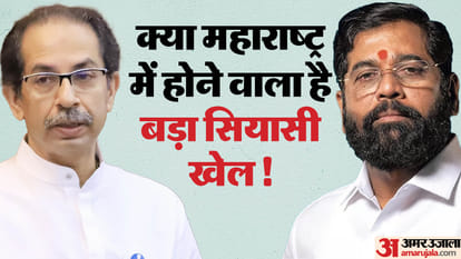 maharashtra politics scenerio after lok sabha election eknath shinde mp mla may join uddhav shiv sena