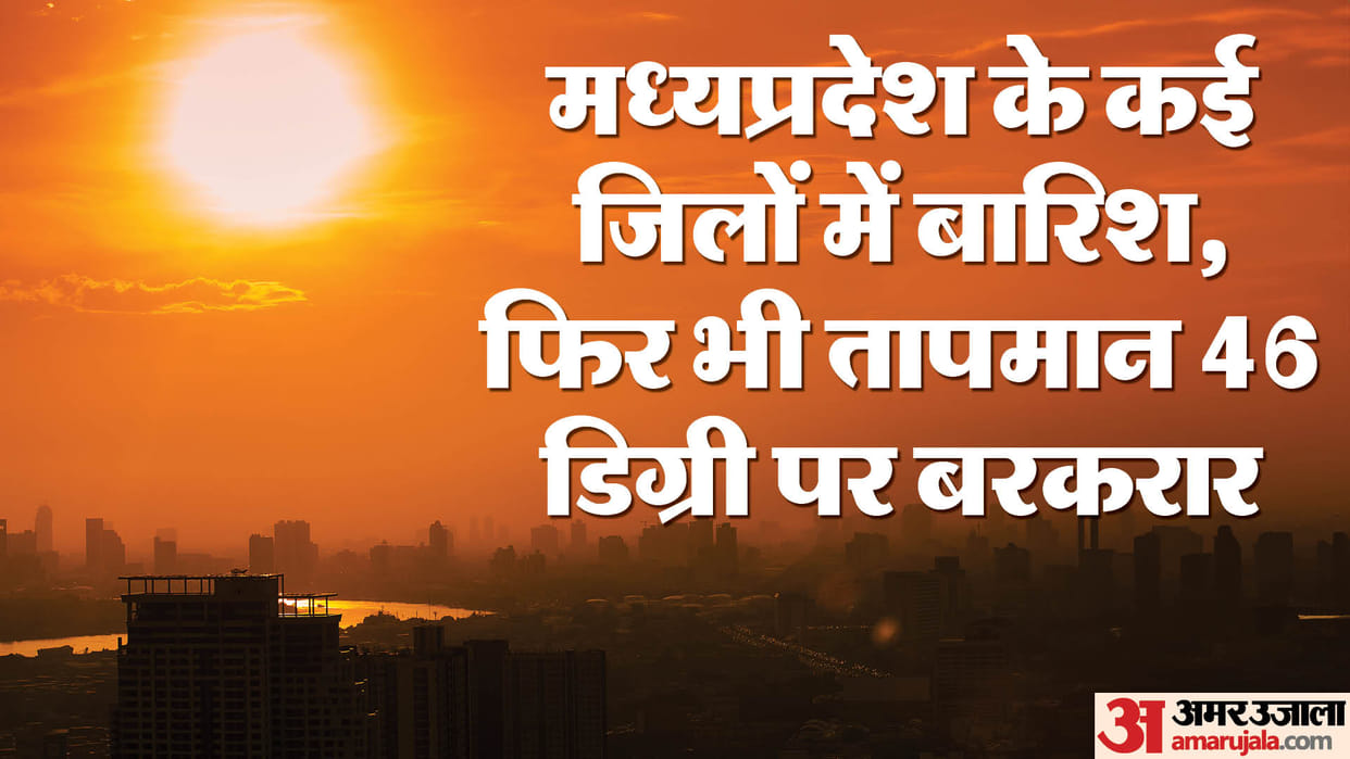 MP Weather Rainfall in many districts of Madhya Pradesh temperature recorded at 46 degrees in Chhatarpur