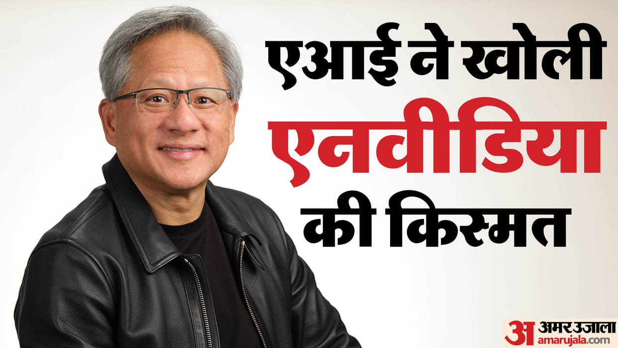 The world's second most valuable company left behind Apple, Google and Meta, this is the story of Nvidia