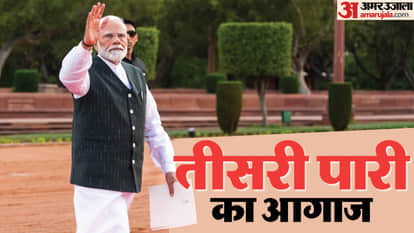 पीएम मोदी।