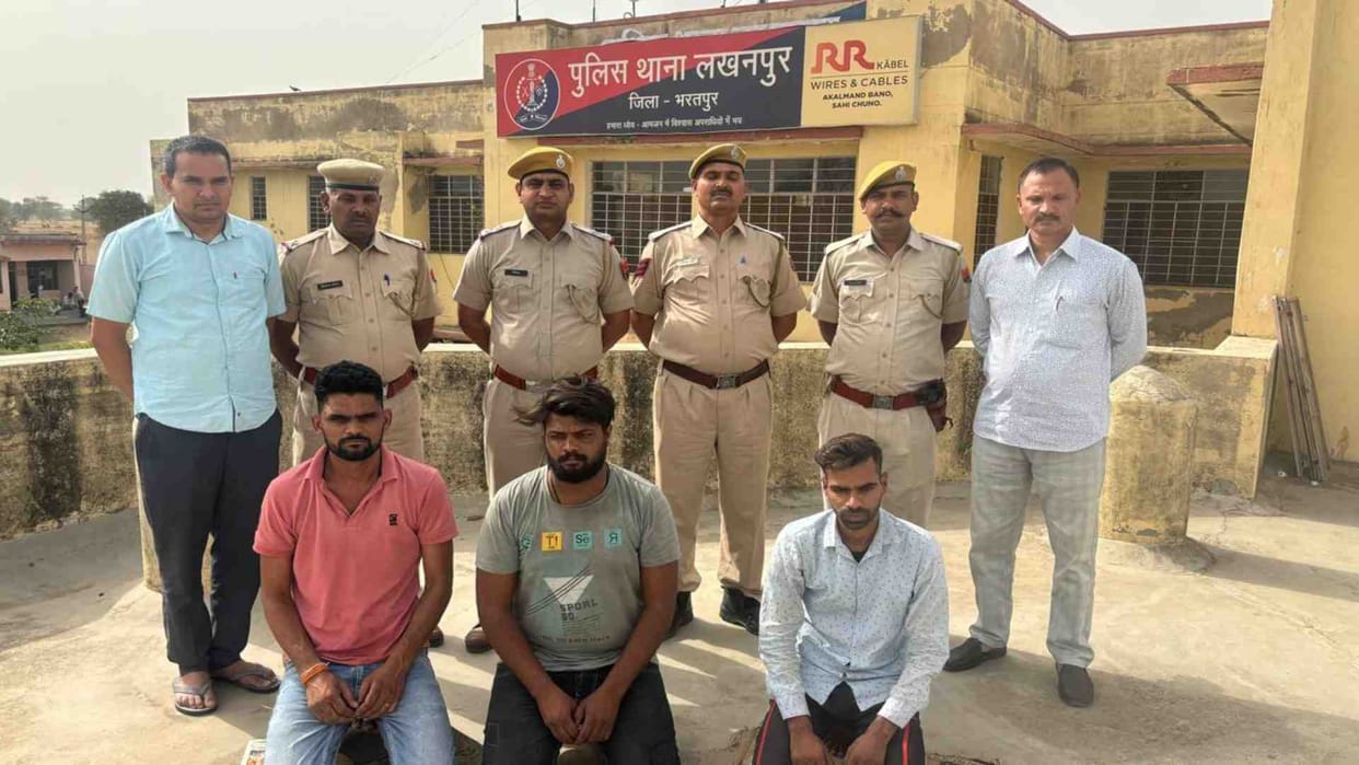 Bharatpur News: Police arrested three accused in Lakhanpur blind murder case