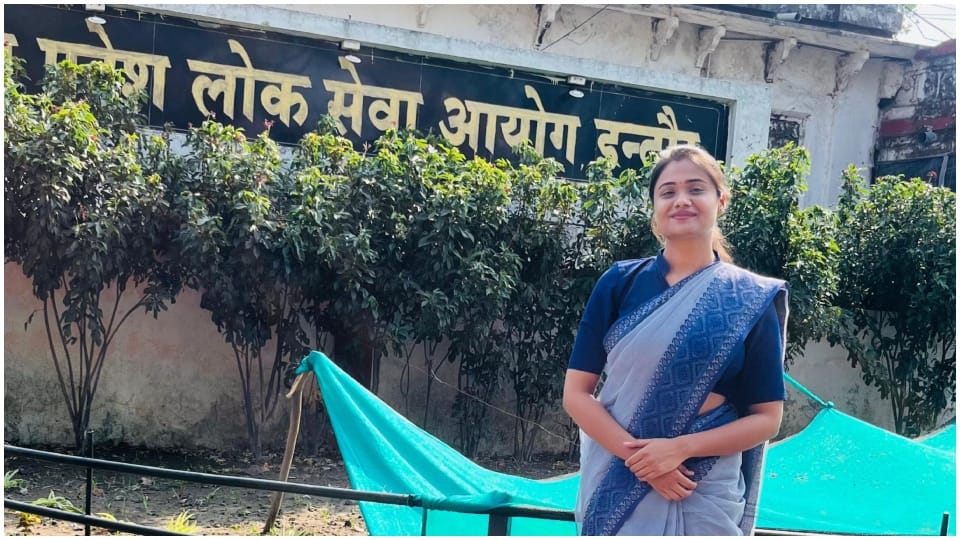 PSC 2021 Result: Pooja Lakshyakar of Tikamgarh selected for DSP secured eighth rank
