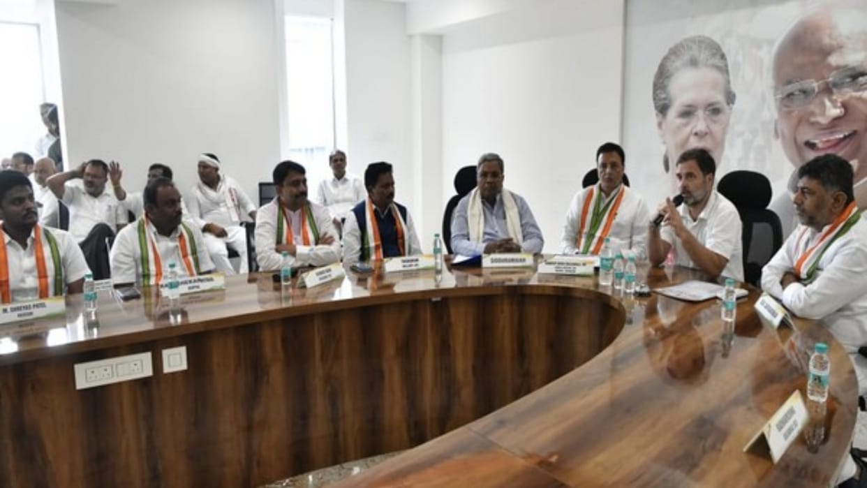 Congress: Rahul Gandhi's meeting with party leaders, Karnataka CM was also present