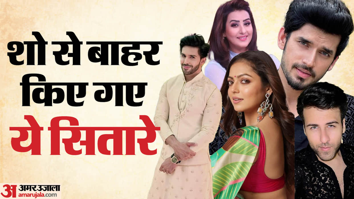Shilpa Shinde Paras Kalnawat Shehzada Dhami Drashti Dhami These stars were thrown out of the ongoing show