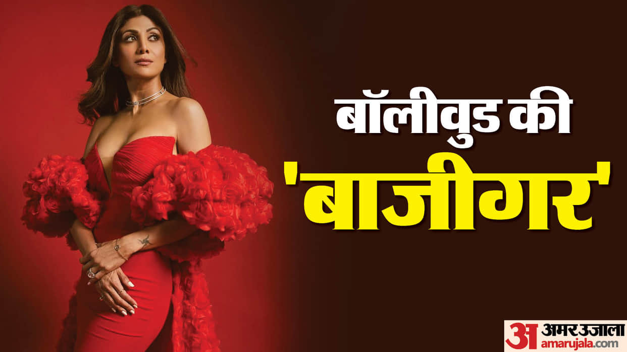 Shilpa Shetty is celebrating her 49th Birthday today know about her career total net worth and income source