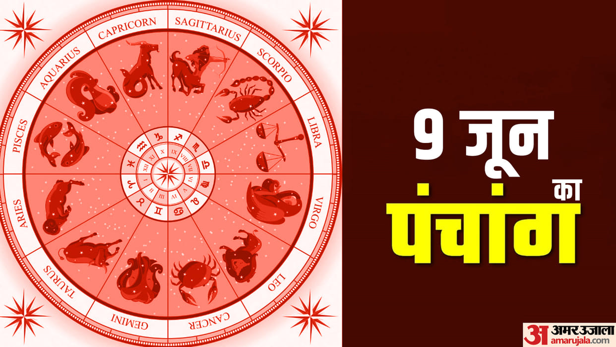 Aaj Ka Panchang Sunday Hindu Calendar Rahu Kaal Time Shubh Muhurat Today Panchang