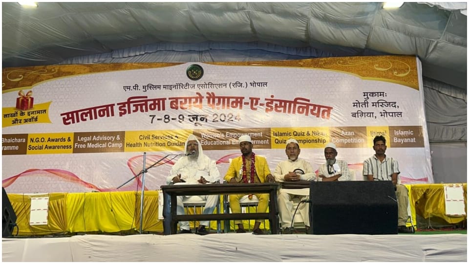 Bhopal News: Qazi Mushtaq Ali says it is message of humanity there should be peace everywhere