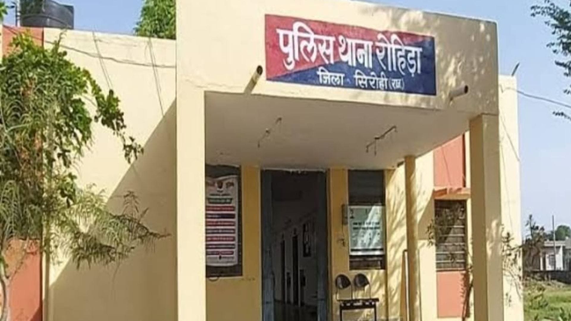 बारात में आए वर व वधु पक्ष के बीच विवाद