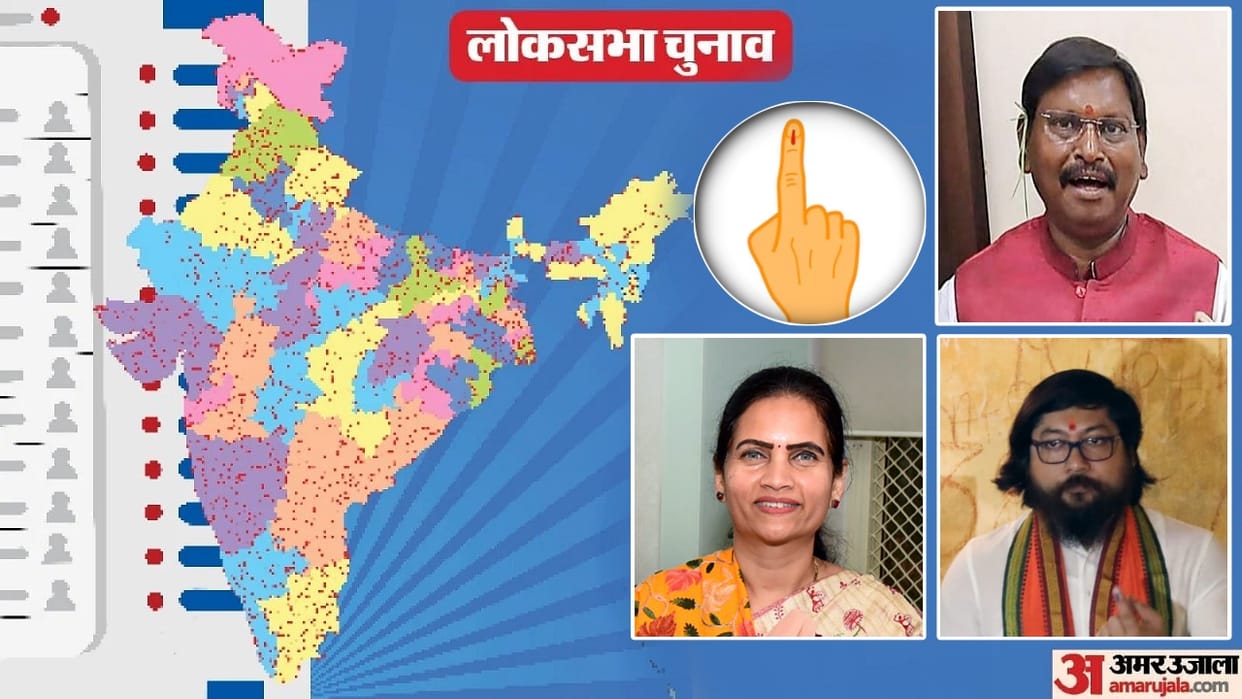 Lok Sabha Election Results 2024 Reserved Seats Mandate Arjun Munda Nisith Pramanik Bharti Pawar and other lost