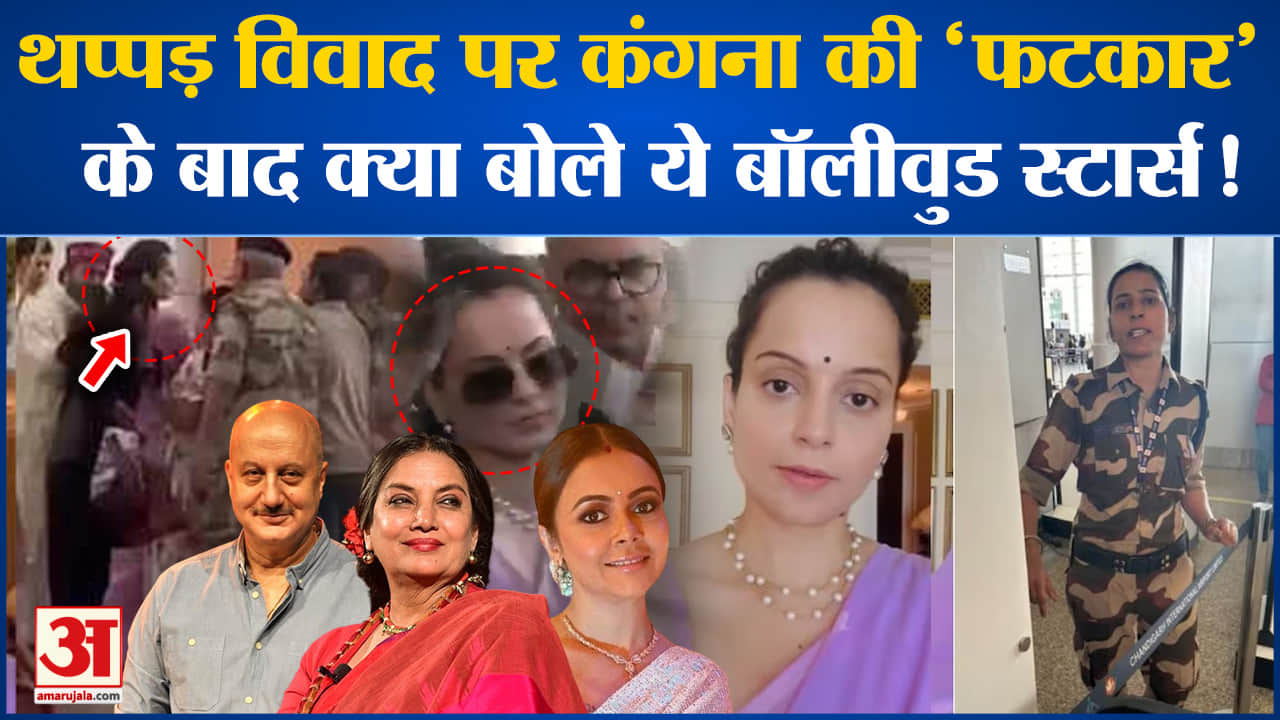 मनोरंजन