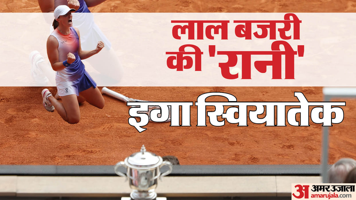 Iga Swiatek vs Jasmine Paolini French Open 2024 Womens Singles Final Live Updates Stats Records History
