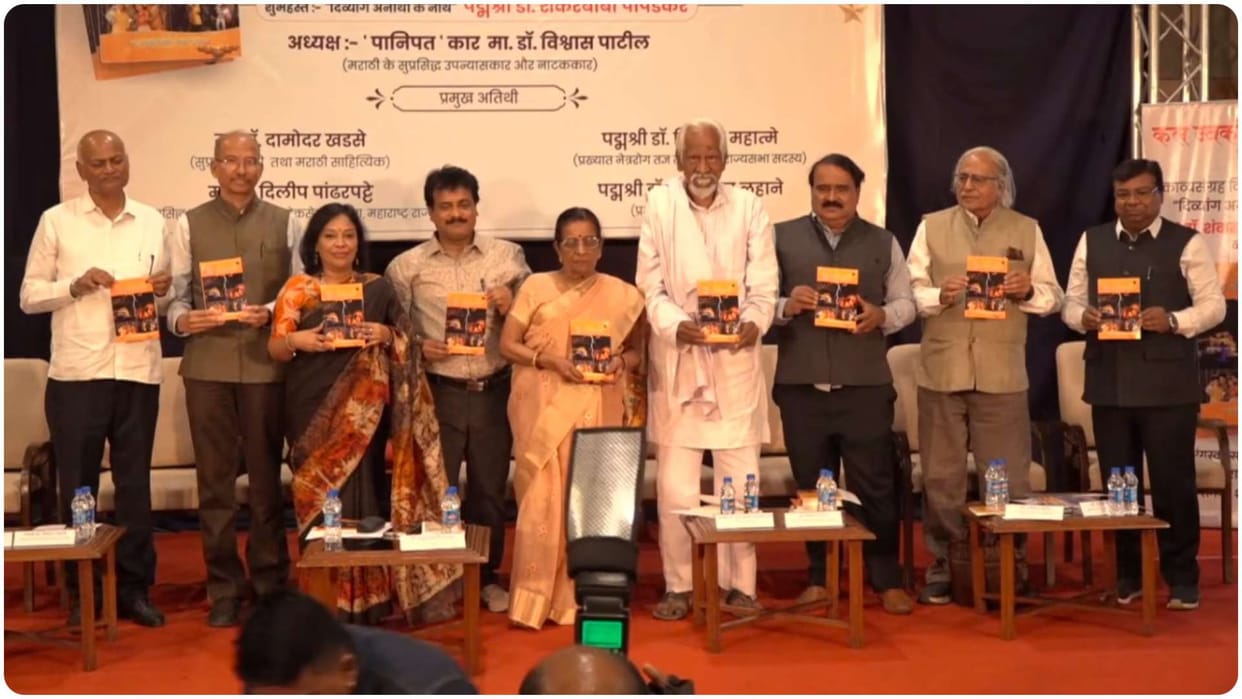 kavya maharashtra chief secretary dr atul patne poems unveils kal thi unki diwali