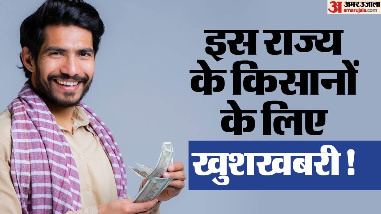 PM Kisan Samman Nidhi Yojana Rajasthan Govt Increased Two Thousand Rupees Annually to Famers Account
