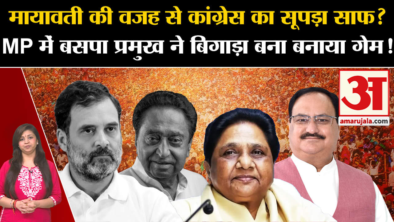 लोकसभा चुनाव परिणाम