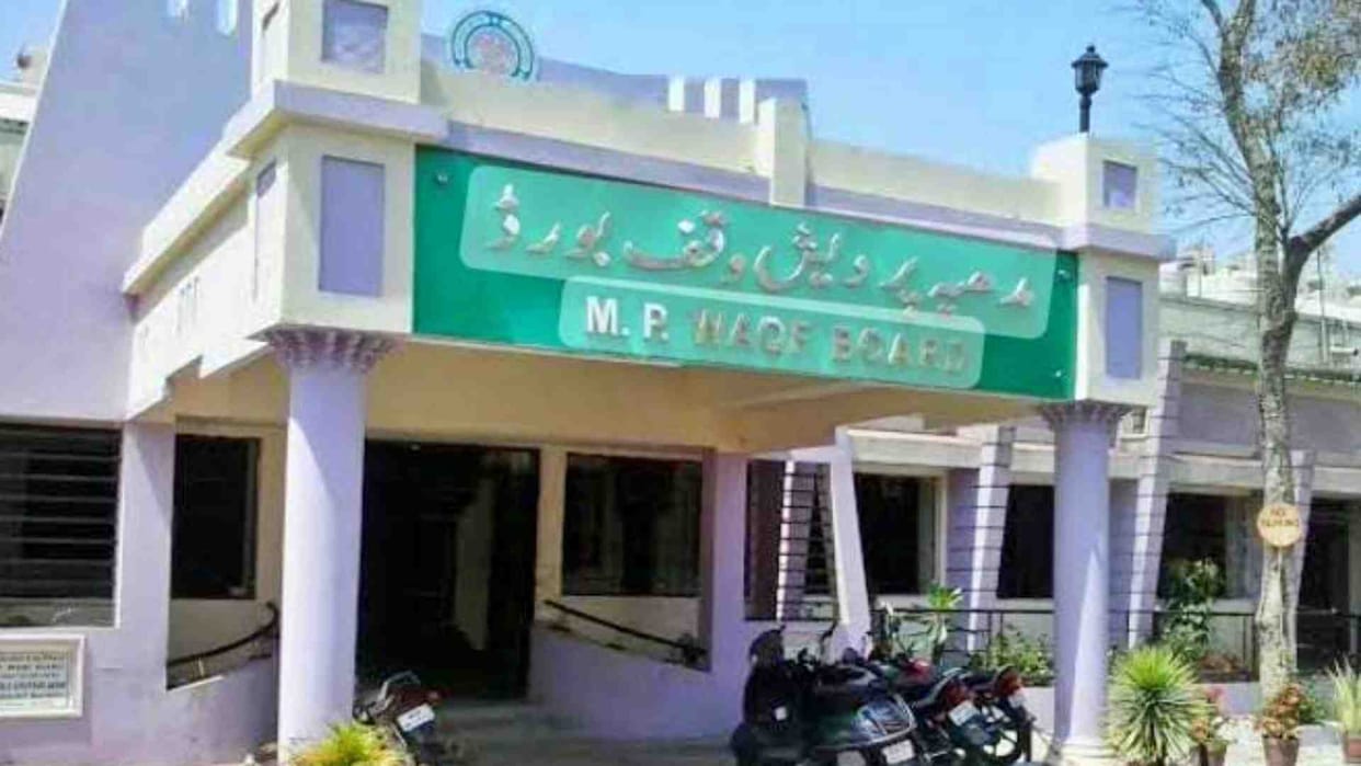 Bhopal News: Auction of Waqf agricultural land will start from June 11 in open bidding