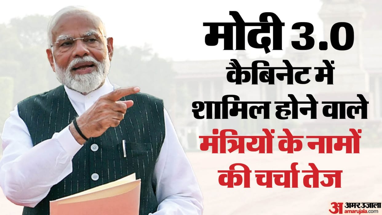 Modi 3.0 nda govrnment pm modi union ministers chhattisgarh news in hindi