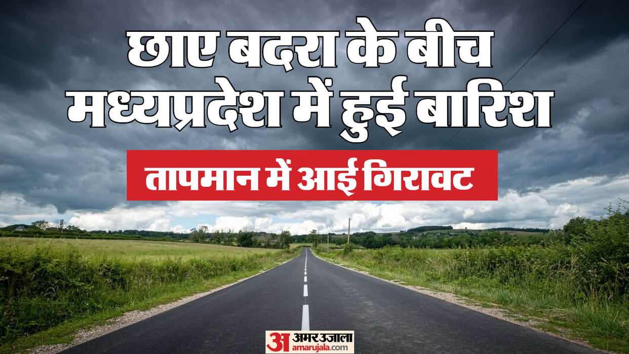 MP Weather Clouds remained throughout day with rain in many districts maximum temperature was 44 degrees