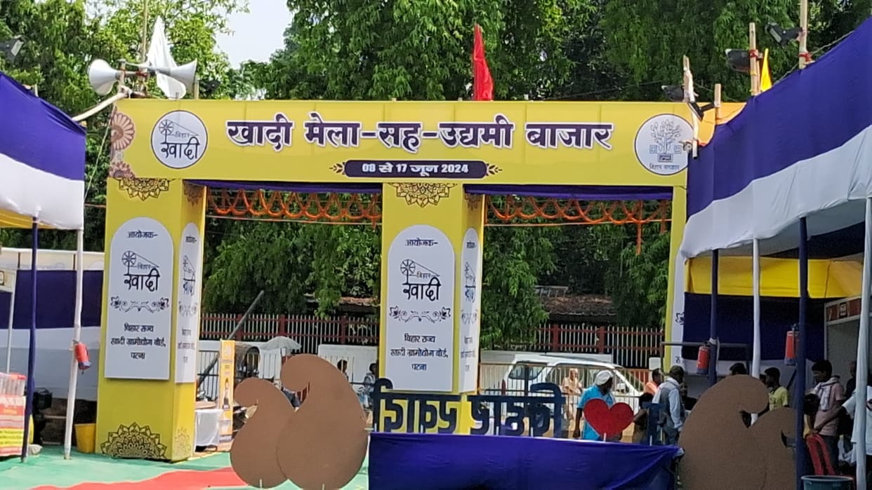Muzaffarpur: 10-day Khadi fair begins, people will be able to see skills of many districts under one roof