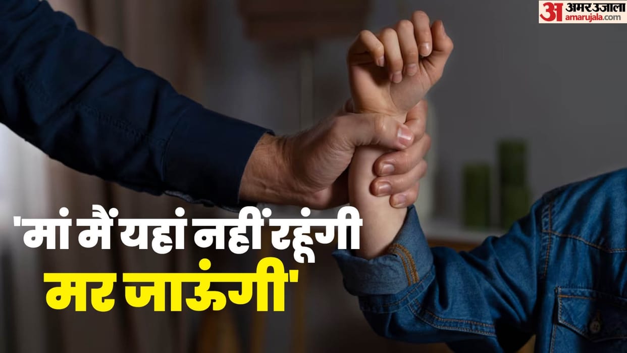 father misdeed with his minor daughter several times In Bulandshahr