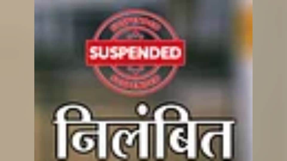 MP News: Satna government college principal suspended for inappropriate interaction with a female student.