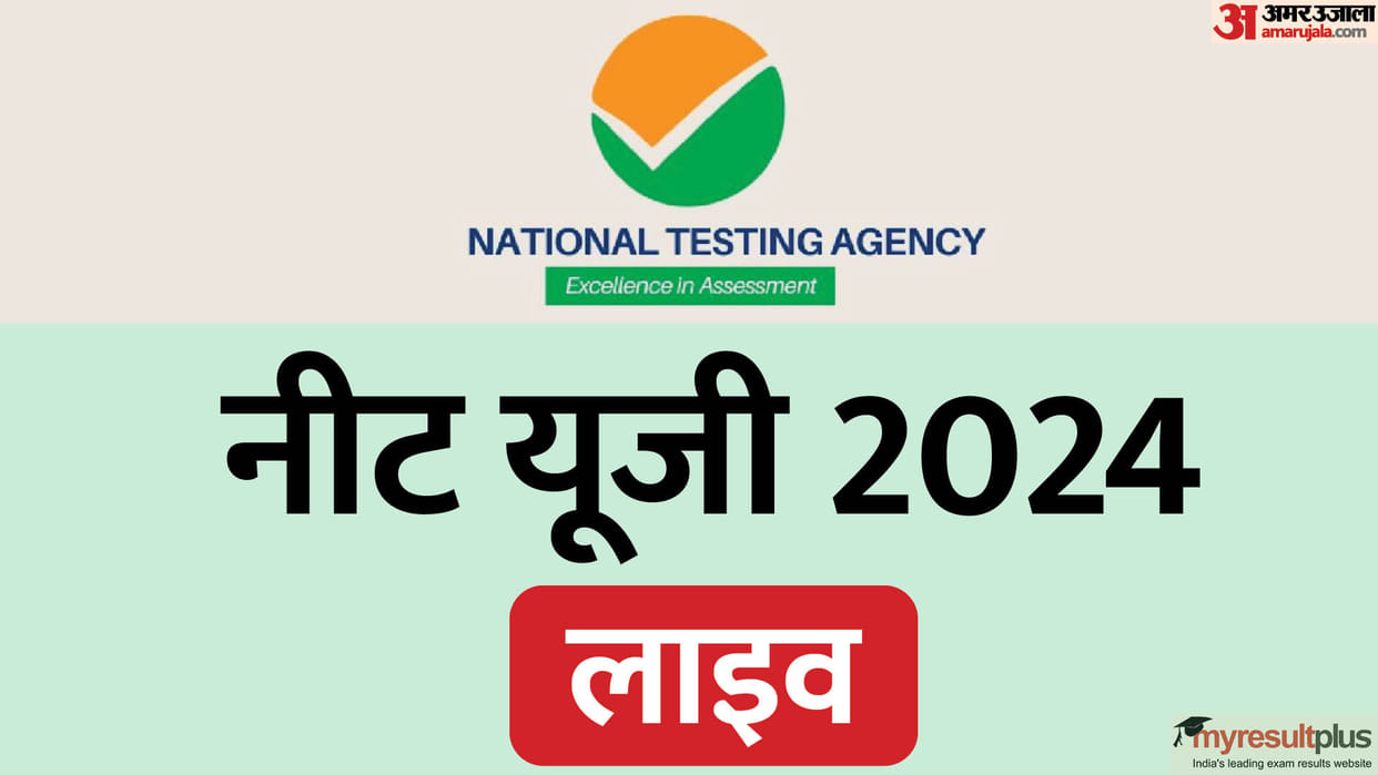 NEET 2024 Result Controversy Live: Education Ministry NTA addresses press conference Reviewing NEET Results