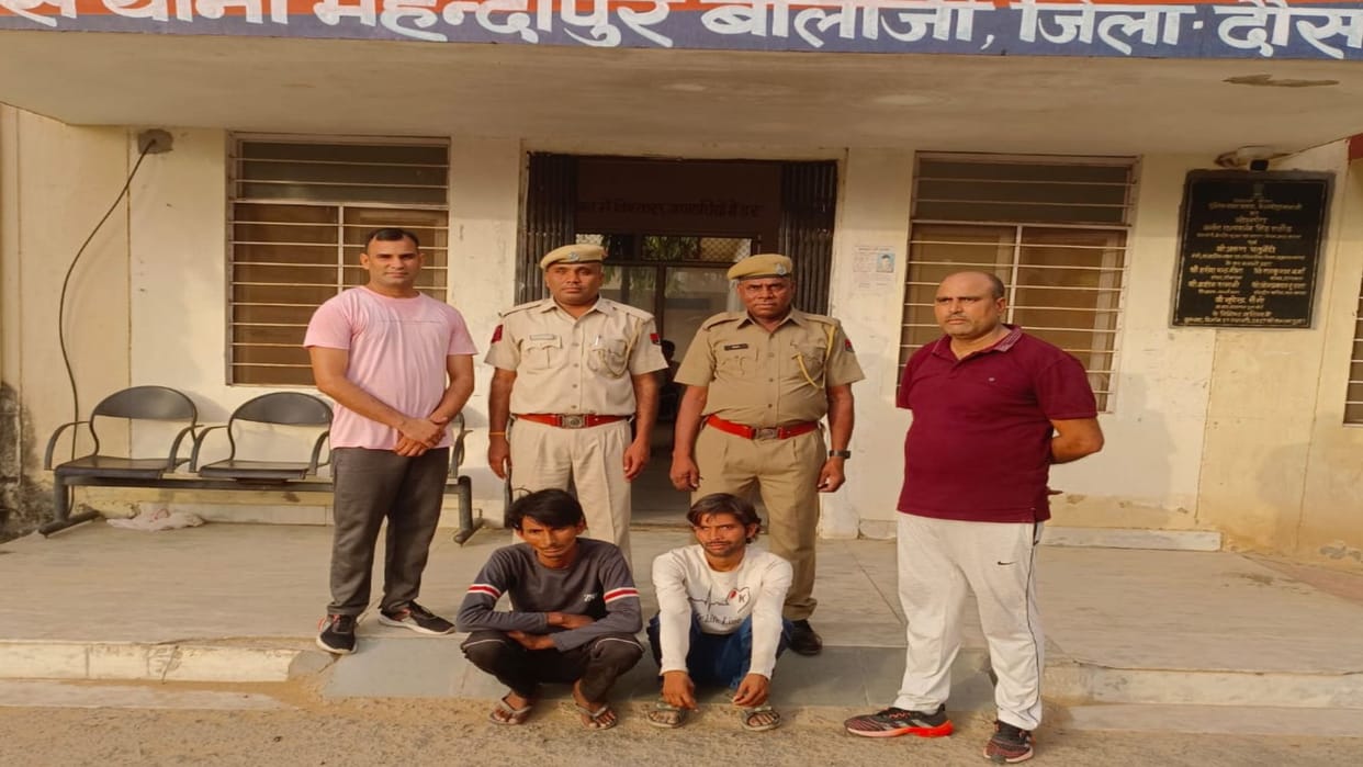 The accused who raped the minor were caught by the police