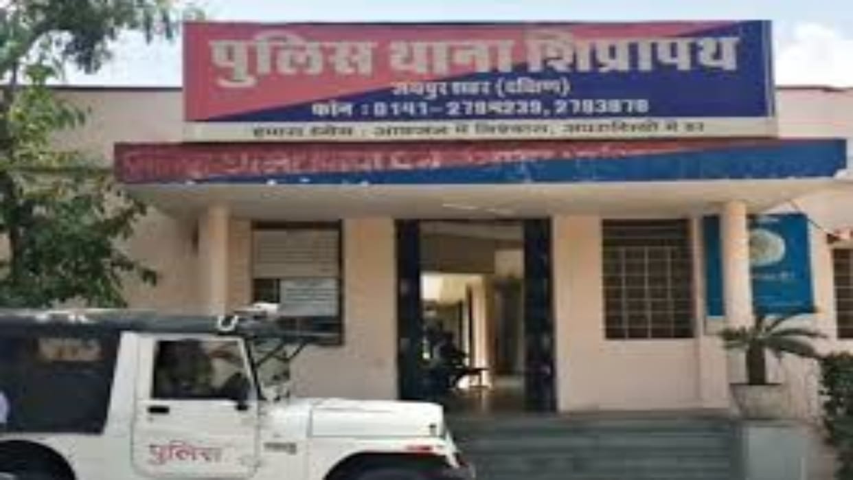 Dausa News: Rape victim filed a case against the youth of Dausa, who were threatening to make the video viral
