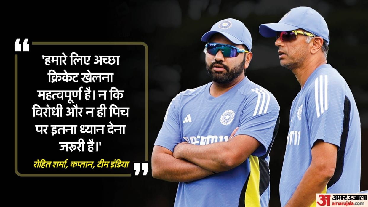 Rohit Sharma statement on India vs Pakistan T20 World Cup 2024 Match and New York Nassau County Pitch