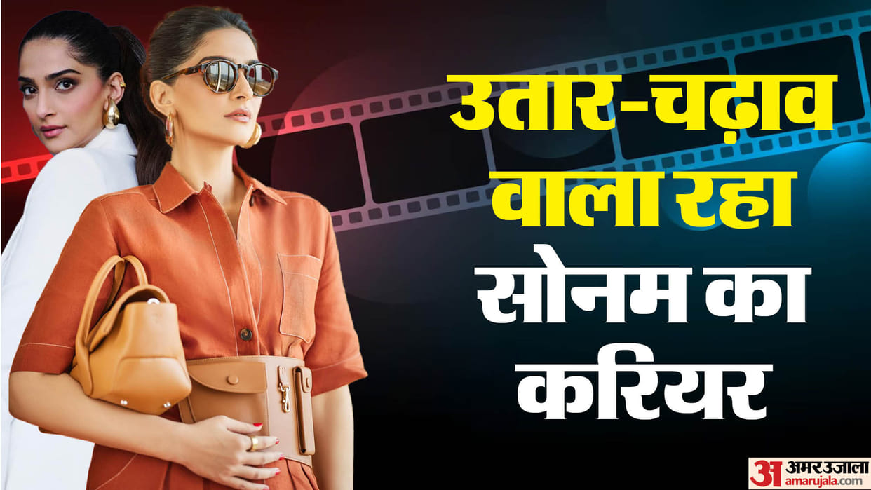Actress Sonam Kapoor is celebrating her 39th birthday today know about her flop and hit movies and career