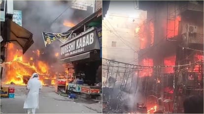 Shaheen Bagh Fire: शाहीन बाग इलाके में लगी भीषण आग, दो मशहूर रेस्टोरेंट जलकर खाक; मौके पर दमकल विभाग की टीम A huge fire broke out in Shaheen Bagh area fire brigade team present at the spot