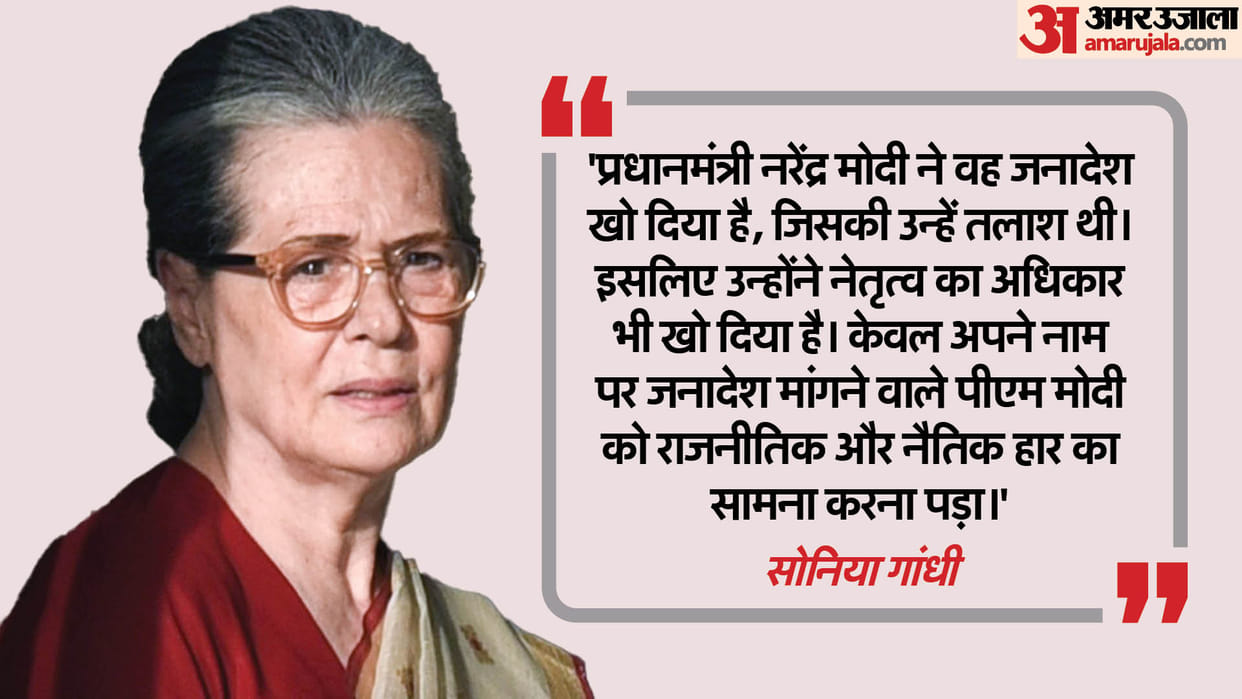 sonia gandhi re elected congress parliamentary party chairperson target modi government