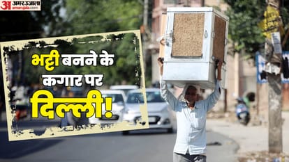 Heat wave continue in Delhi for four days from Monday Meteorological Department issued yellow alert