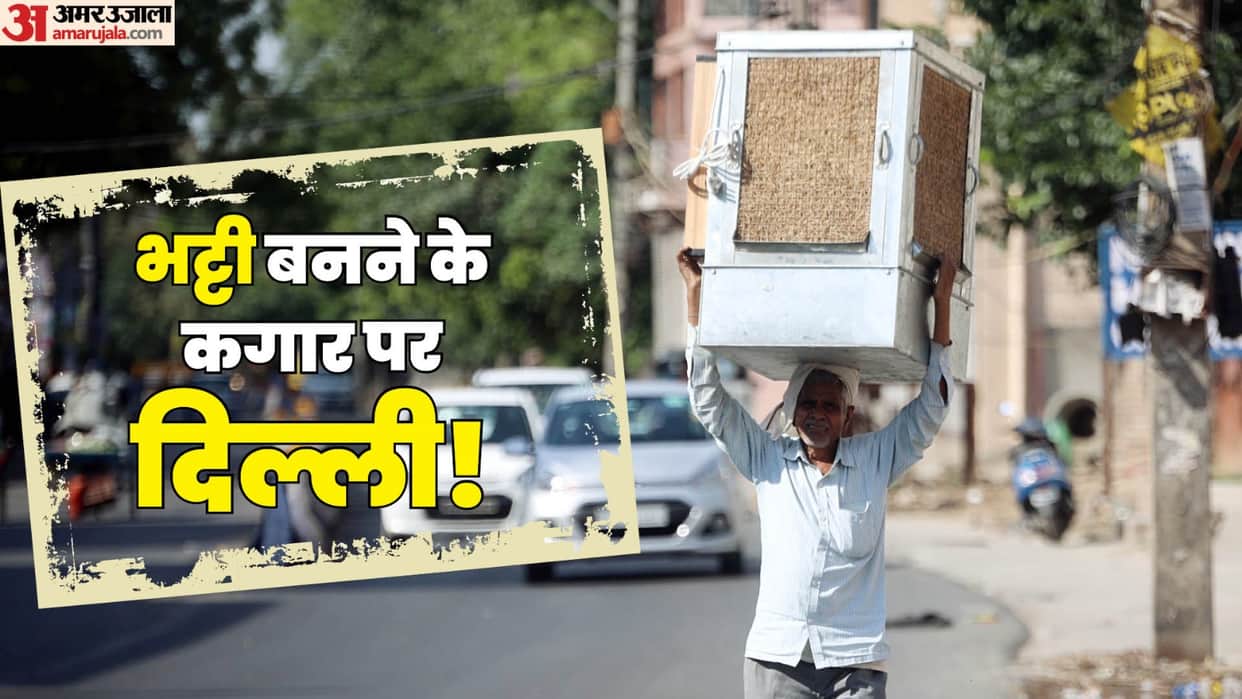 delhi weather news kal ka mausam in hindi