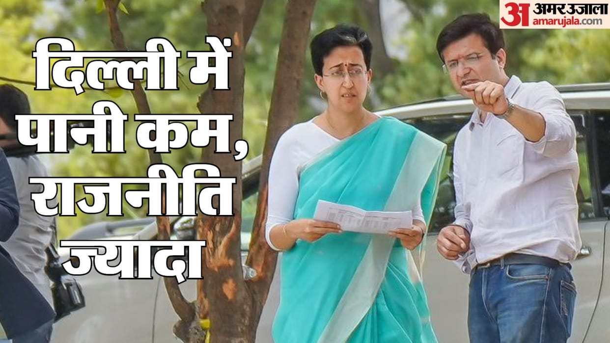 AAP MLAs wrote letter to Jal Shakti Minister regarding water crisis in Delhi