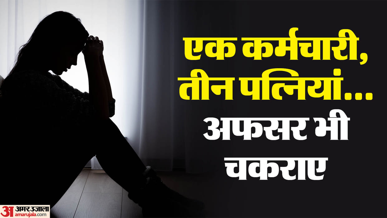 three wives reached irrigation department to ask for a job After death of her husband in Jhansi