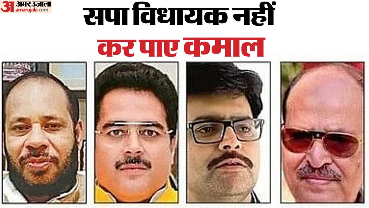 UP Chunav Result 2024 SP MLAs supporting BJP remained ineffective