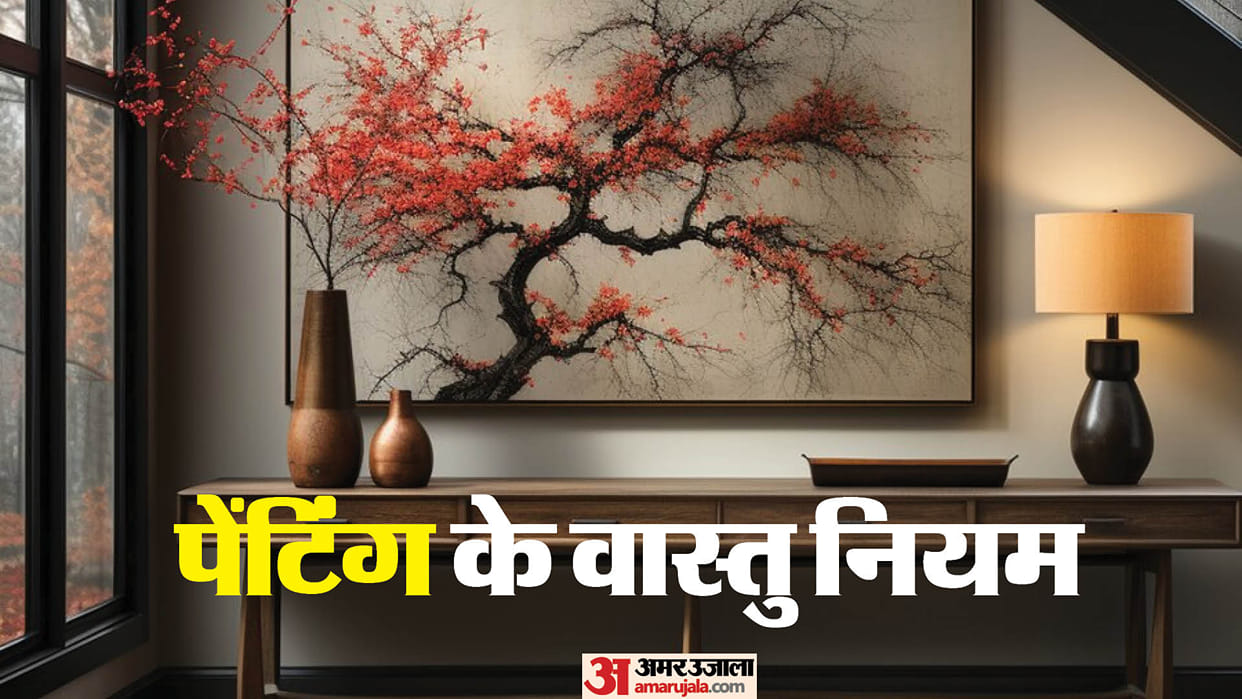 vastu tips for wall paintings in hindi