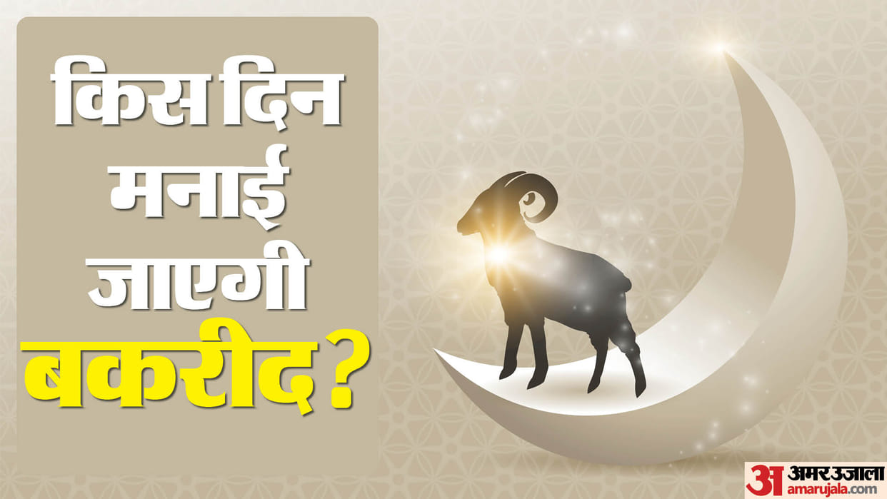 Eid-Ul-Adha 2024 When will celebrated Bakrid know the importance and story of sacrifice