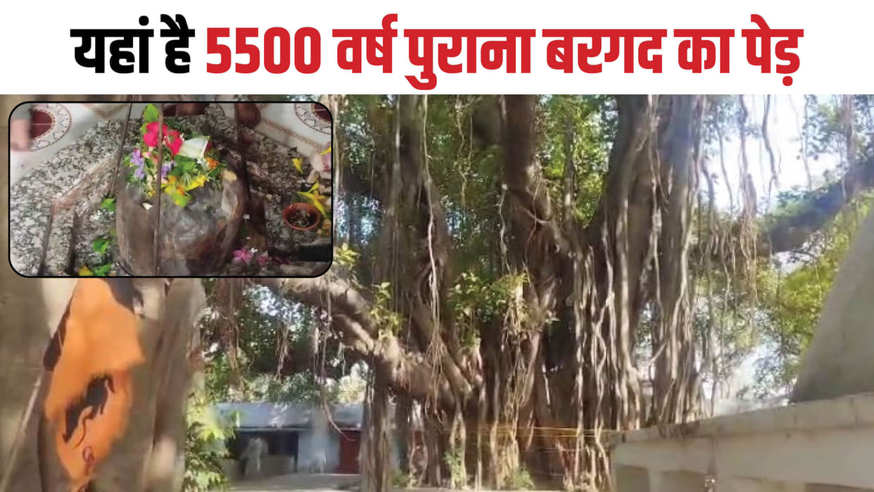jangli nath mandir lakhimpur kheri history in hindi